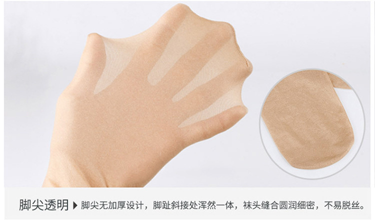 Sexy Color Flash Sexy Free Silk Stockings Toe Transparent Shiny Cored Silk Open Crotch Body Stocking Foreign Trade Wholesale