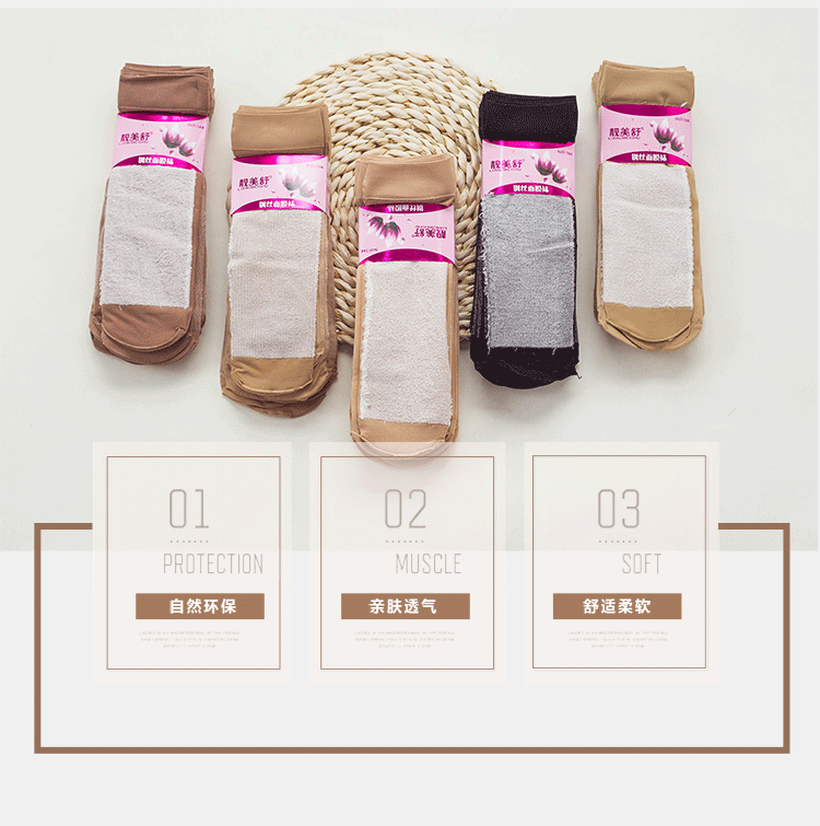 New 120d Velvet Extra Thick Silk Stockings Thick Cotton Bottom Stockings Women Non-Slip Anti-Sweat Loose Mouth Mask Steel Wire Stocking