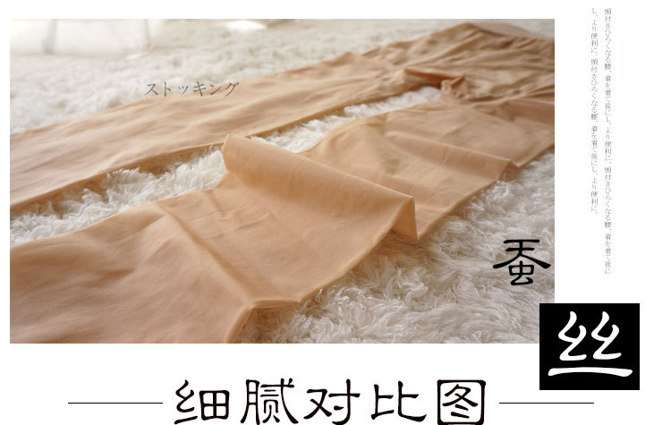 New Mulberry Silk Stockings Mask Steel Wire Stocking Single-Sided Light Leg Large Size Snagging Resistant Jumpsuit Female Base Socks Wholesale