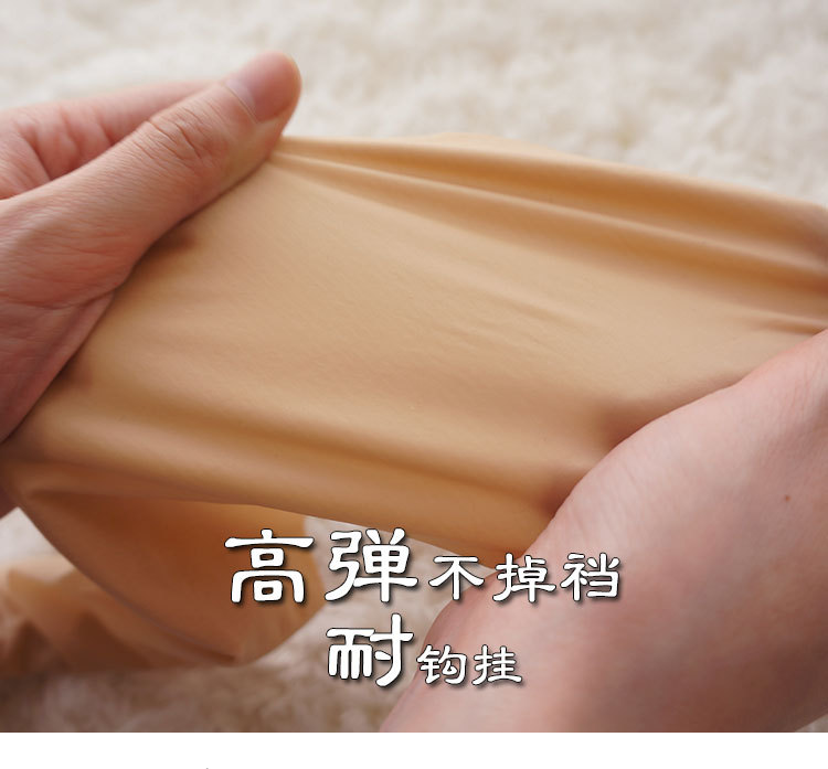 New Mulberry Silk Stockings Mask Steel Wire Stocking Single-Sided Light Leg Large Size Snagging Resistant Jumpsuit Female Base Socks Wholesale