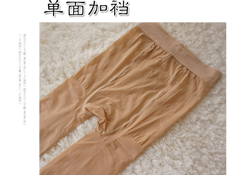 New Mulberry Silk Stockings Mask Steel Wire Stocking Single-Sided Light Leg Large Size Snagging Resistant Jumpsuit Female Base Socks Wholesale