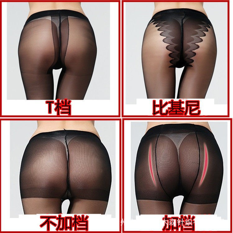 Wholesale Silk Stockings Flesh Color Women's Ultra Thin Sexy Extra Cored Silk Snagging Resistant Pantyhose Level T Butterfly Body Stocking
