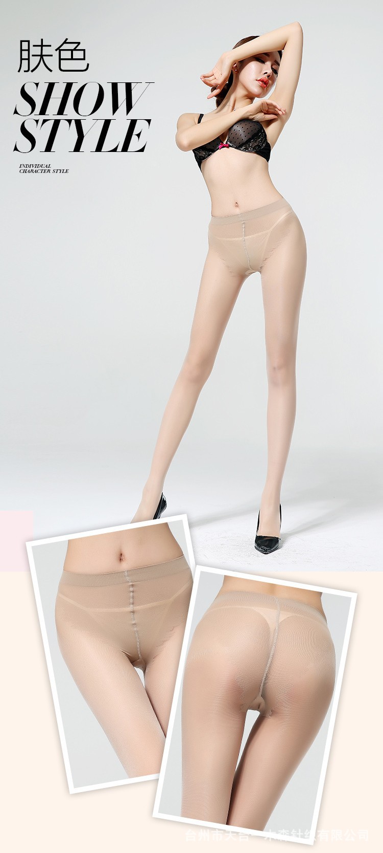 Wholesale Silk Stockings Flesh Color Women's Ultra Thin Sexy Extra Cored Silk Snagging Resistant Pantyhose Level T Butterfly Body Stocking