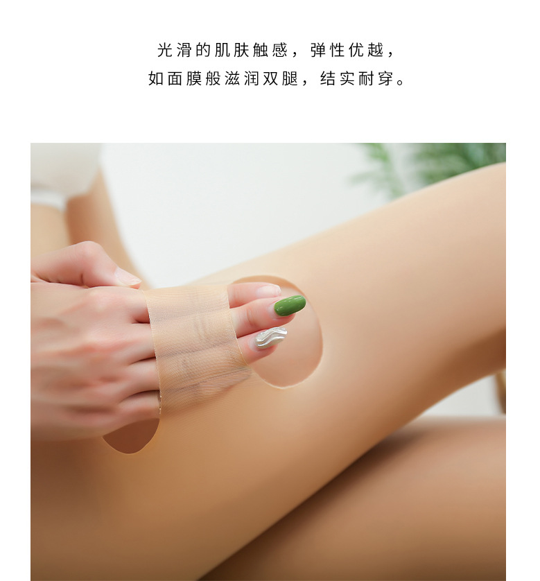 Magic Socks High Stretch Yarn Slip Steel Wire Stocking Autumn Skin Color Flesh-Colored Anti-Hook Silk Thin Pantyhose Slightly Transparent Silk Stockings for Women Magic Socks High Stretch Yarn Slip Steel Wire Stocking Autumn Skin Color Flesh-Colored Anti-Hook Silk Thin Pantyhose Slightly Transparent Silk Stockings for Women