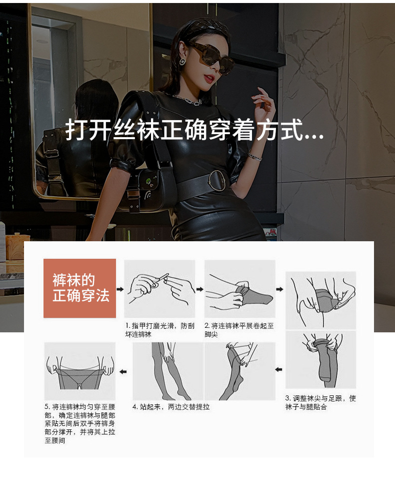 S277 Silk Stockings Women's Thin Steel Wire Stocking Sole Silicone NonSlip Pantyhose Women's Spring and Autumn Stockings S277 Silk Stockings Women's Thin Steel Wire Stocking Sole Silicone NonSlip Pantyhose Women's Spring and Autumn Stockings
