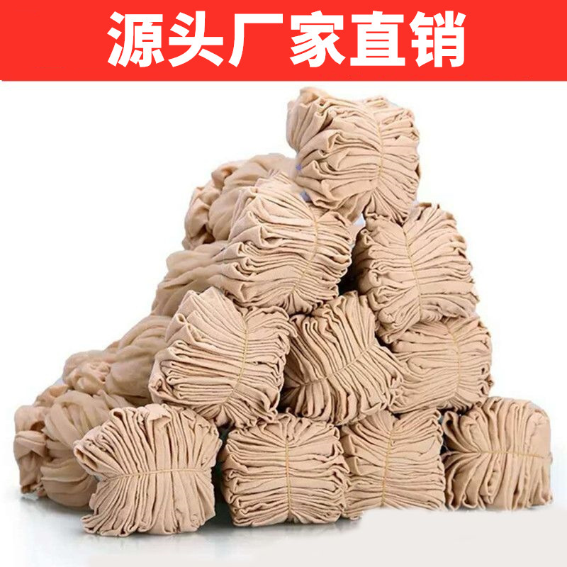 Crystal Silk Thin Socks Female Stocking Whole Spring and Summer Thin and Silky Invisible 5D NonSnagging Short Stockings