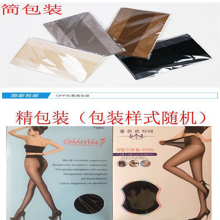 Summer Female Stocking Ultra Thin Sexy Extra Cored Silk Stockings Pantyhose Level T Butterfly Body Stocking