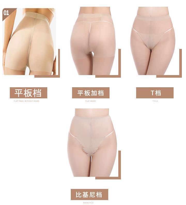 Summer Female Stocking Ultra Thin Sexy Extra Cored Silk Stockings Pantyhose Level T Butterfly Body Stocking