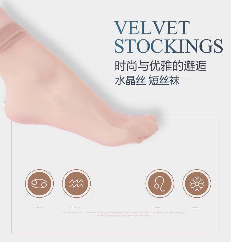 Independent Packaging Female Stocking Factory Wholesale Crystal Silk Women&#039;s Stockings Foot Bath Socks Clothing Shoes Taobao Gifts