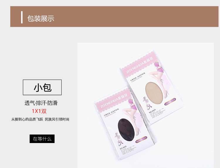 Independent Packaging Female Stocking Factory Wholesale Crystal Silk Women's Stockings Foot Bath Socks Clothing Shoes Taobao Gifts