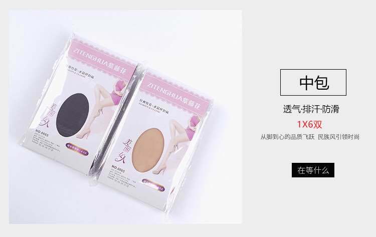 Independent Packaging Female Stocking Factory Wholesale Crystal Silk Women's Stockings Foot Bath Socks Clothing Shoes Taobao Gifts