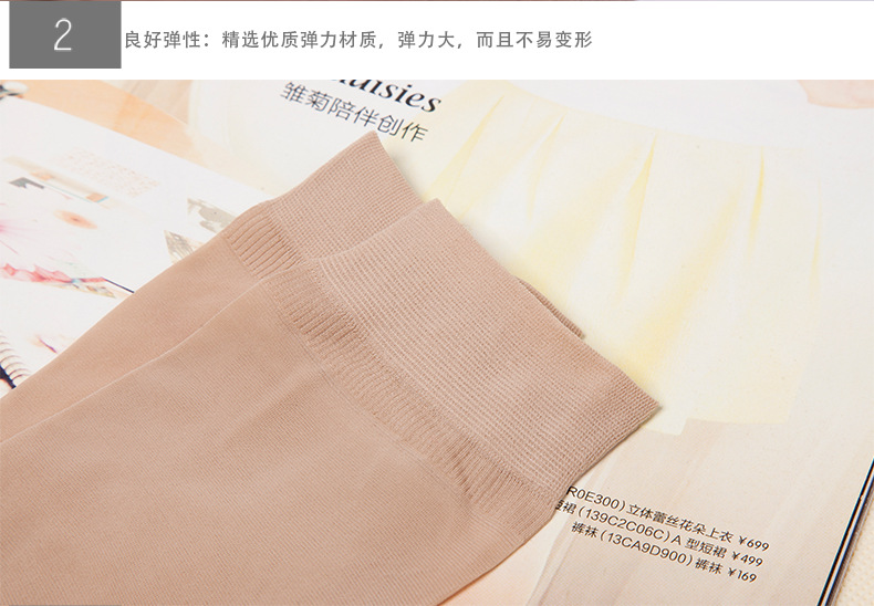 Spring and Summer Steel Wire Socks for Women Short Stockings Anti-Hook Silk Pair Socks Female Stocking Factory Wholesale