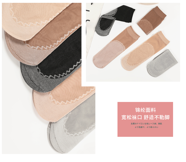 Socks Female Stocking Short Socks Women's Thick Stockings Spring, Summer, Autumn and Winter Nylon Short Silk Socks Wholesale Socks Female Stocking Short Socks Women's Thick Stockings Spring, Summer, Autumn and Winter Nylon Short Silk Socks Wholesale