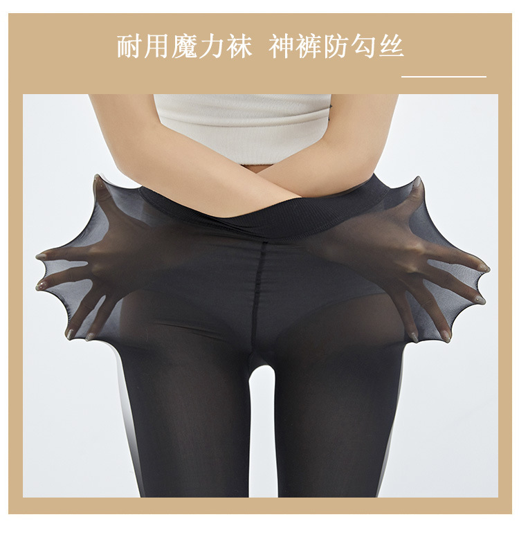 Silicone Non-Slip Magic Socks Spring and Summer Stockings Female Anti-Hook Silk Stockings Large Size Wear Steel Wire Stocking Contraction Trouser
