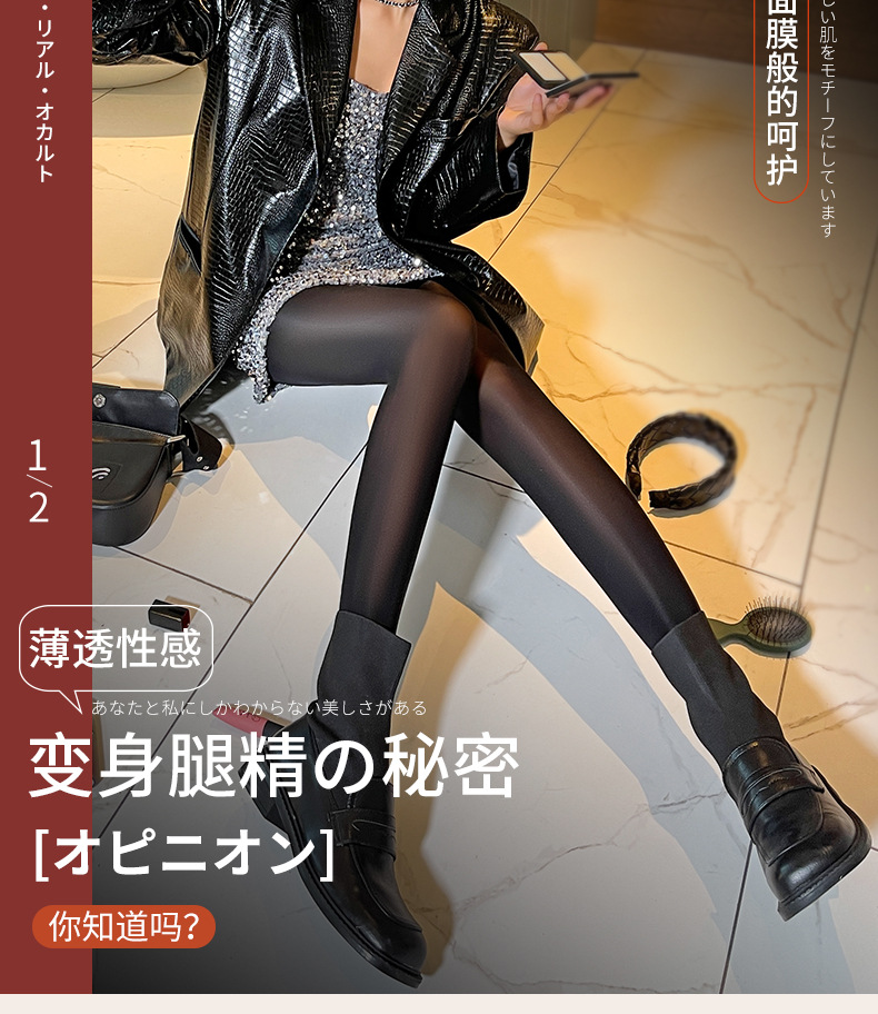 S277 Silk Stockings Women's Thin Steel Wire Stocking Sole Silicone Non-Slip Pantyhose Women's Spring and Autumn Stockings S277 Silk Stockings Women's Thin Steel Wire Stocking Sole Silicone Non-Slip Pantyhose Women's Spring and Autumn Stockings