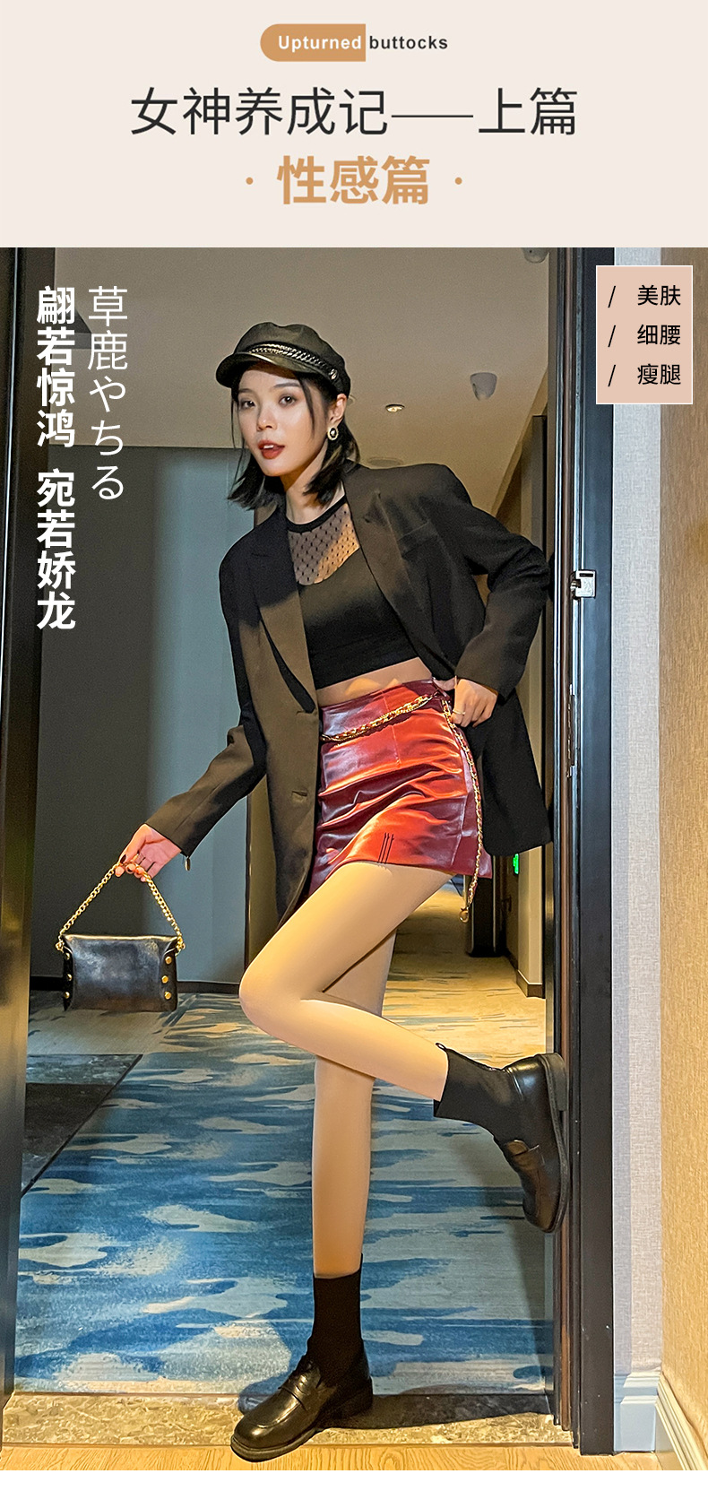 S277 Silk Stockings Women's Thin Steel Wire Stocking Sole Silicone Non-Slip Pantyhose Women's Spring and Autumn Stockings S277 Silk Stockings Women's Thin Steel Wire Stocking Sole Silicone Non-Slip Pantyhose Women's Spring and Autumn Stockings