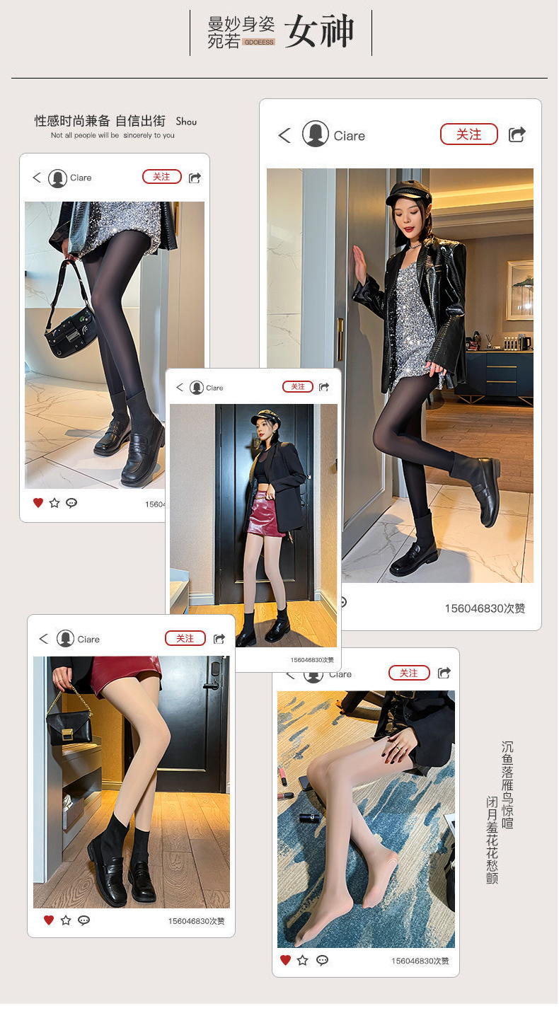 S277 Silk Stockings Women's Thin Steel Wire Stocking Sole Silicone Non-Slip Pantyhose Women's Spring and Autumn Stockings S277 Silk Stockings Women's Thin Steel Wire Stocking Sole Silicone Non-Slip Pantyhose Women's Spring and Autumn Stockings