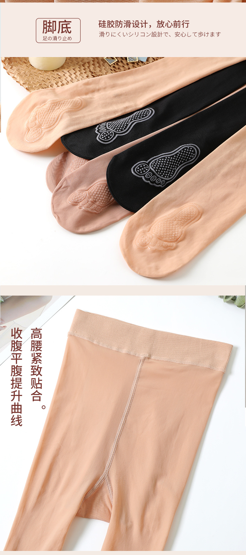 S277 Silk Stockings Women's Thin Steel Wire Stocking Sole Silicone Non-Slip Pantyhose Women's Spring and Autumn Stockings S277 Silk Stockings Women's Thin Steel Wire Stocking Sole Silicone Non-Slip Pantyhose Women's Spring and Autumn Stockings