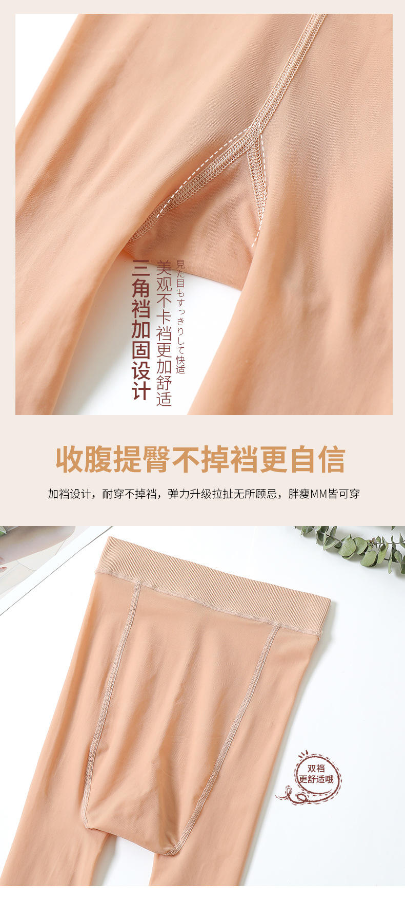S277 Silk Stockings Women's Thin Steel Wire Stocking Sole Silicone Non-Slip Pantyhose Women's Spring and Autumn Stockings S277 Silk Stockings Women's Thin Steel Wire Stocking Sole Silicone Non-Slip Pantyhose Women's Spring and Autumn Stockings