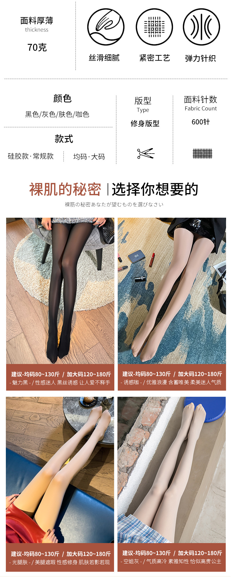 S277 Silk Stockings Women's Thin Steel Wire Stocking Sole Silicone Non-Slip Pantyhose Women's Spring and Autumn Stockings S277 Silk Stockings Women's Thin Steel Wire Stocking Sole Silicone Non-Slip Pantyhose Women's Spring and Autumn Stockings