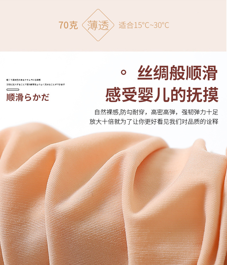 S277 Silk Stockings Women's Thin Steel Wire Stocking Sole Silicone Non-Slip Pantyhose Women's Spring and Autumn Stockings S277 Silk Stockings Women's Thin Steel Wire Stocking Sole Silicone Non-Slip Pantyhose Women's Spring and Autumn Stockings