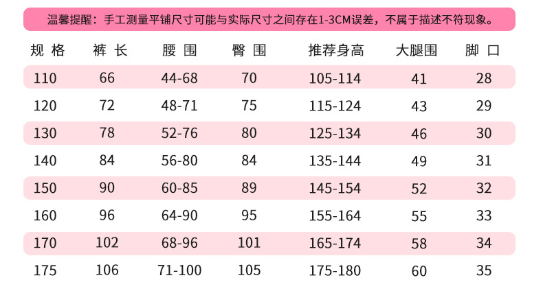 New Boys' FleeceLined Pants Children's Elastic Children and Teens Pants Korean Warm Casual Pants Children's Clothing New Boys' FleeceLined Pants Children's Elastic Children and Teens Pants Korean Warm Casual Pants Children's Clothing