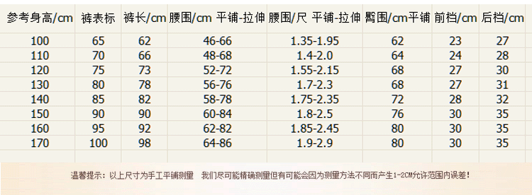 New Boys' FleeceLined Pants Children's Elastic Children and Teens Pants Korean Warm Casual Pants Children's Clothing New Boys' FleeceLined Pants Children's Elastic Children and Teens Pants Korean Warm Casual Pants Children's Clothing