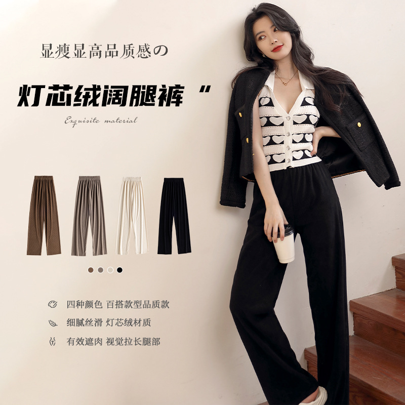 Corduroy Wide-Leg Pants Women&#039;s Korean-Style Slimming Casual Pants High Waist Drape Autumn and Winter Straight Pants Small Trousers