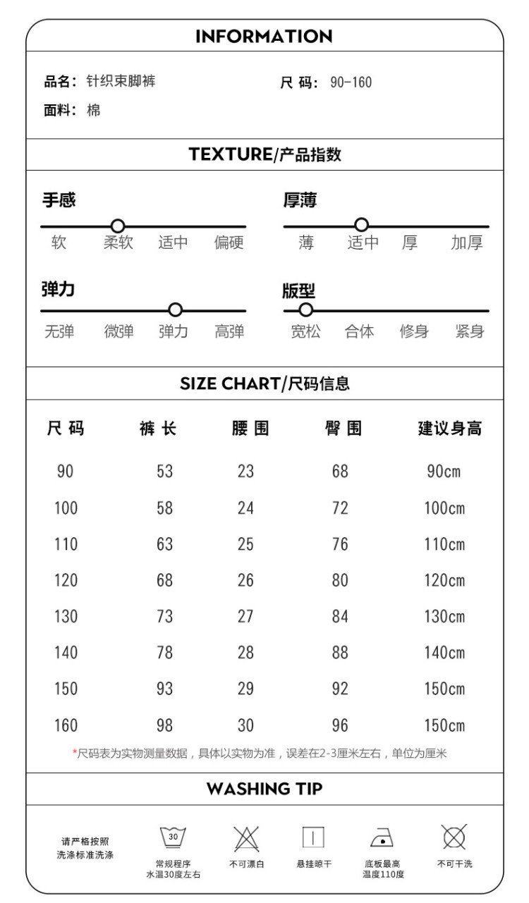 Boys' Pants Spring and Autumn New Children's Autumn Clothing Casual Pants Boys' Autumn Fashionable Sports Pants