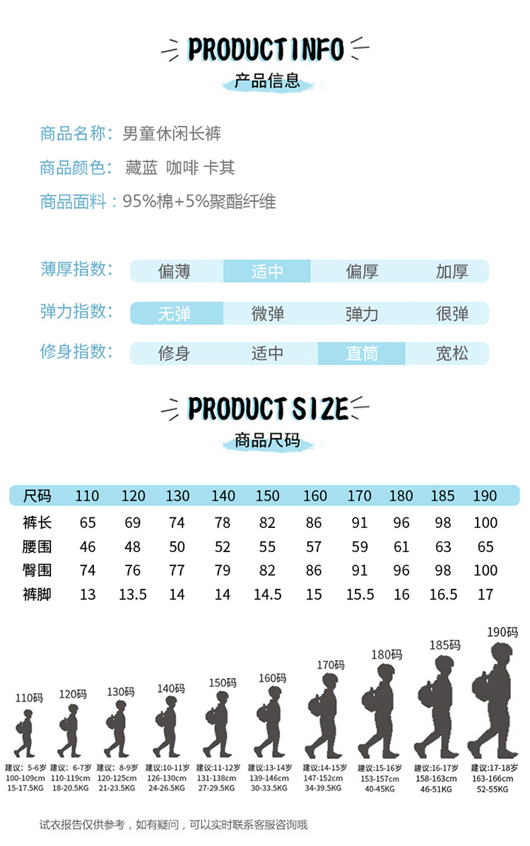 Clothing Pants Children's Cotton Fall Casual Pants Pants Children and Teens Trousers Thin Spring and Autumn Fashion Clothing Pants Children's Cotton Fall Casual Pants Pants Children and Teens Trousers Thin Spring and Autumn Fashion