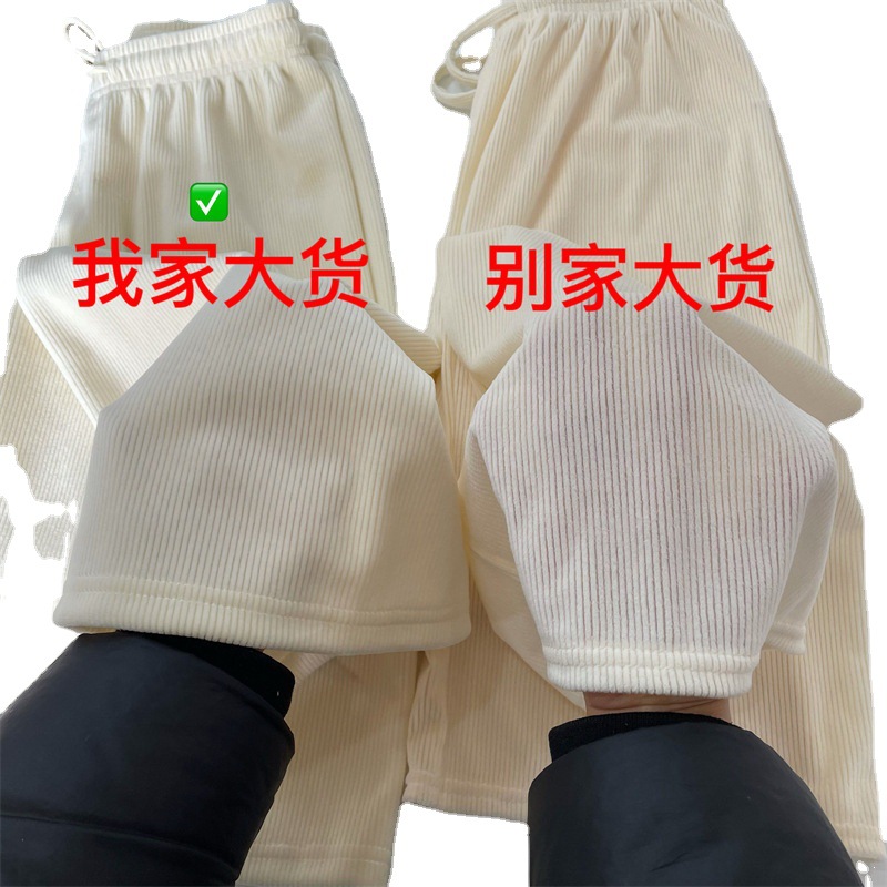 Spring 2022 New Thin Chenille Cream Pants Corduroy Wide-Leg Pants Women&#039;s Loose Straight Slimming Casual Pants