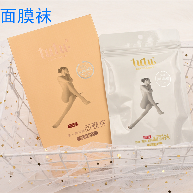 TUTU spring and autumn mask perfume pantyhose hose cut anti hook thin leg steel hose wholesale 1237