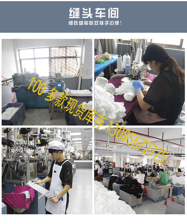 TUTU spring and autumn mask perfume pantyhose hose cut anti hook thin leg steel hose wholesale 1237