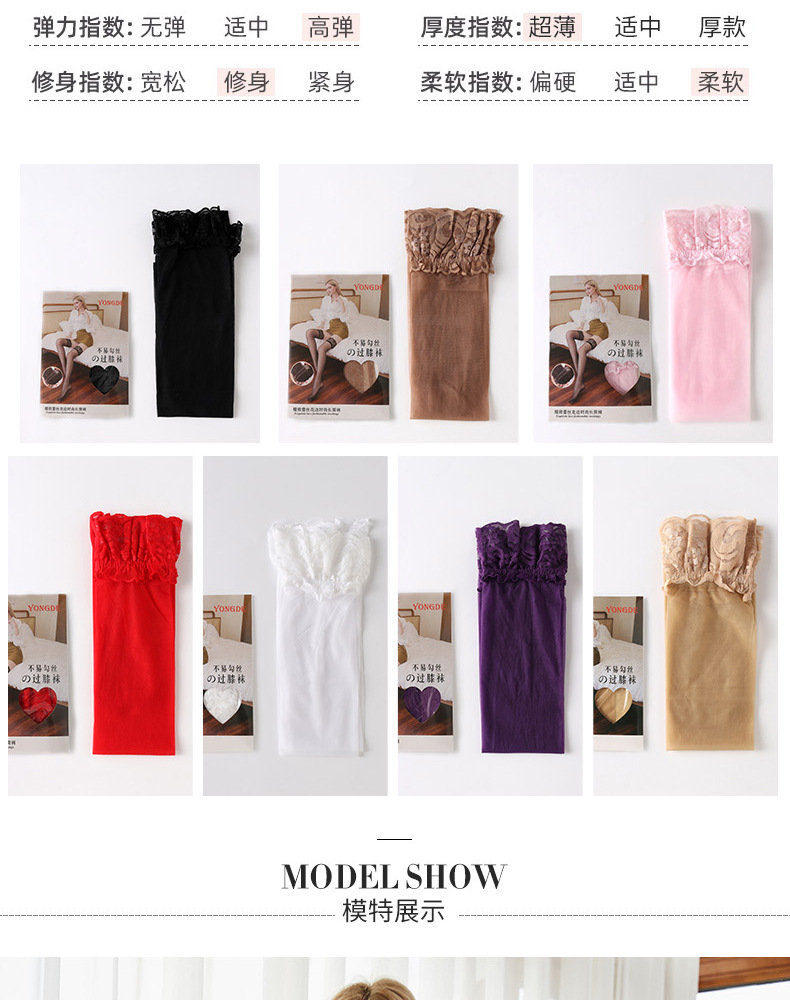 Knee Socks Silicone Non-Slip Stockings Lace Stockings Hold-Ups Socks Women's Factory Wholesale Custom Yiwu Knee Socks Silicone Non-Slip Stockings Lace Stockings Hold-Ups Socks Women's Factory Wholesale Custom Yiwu