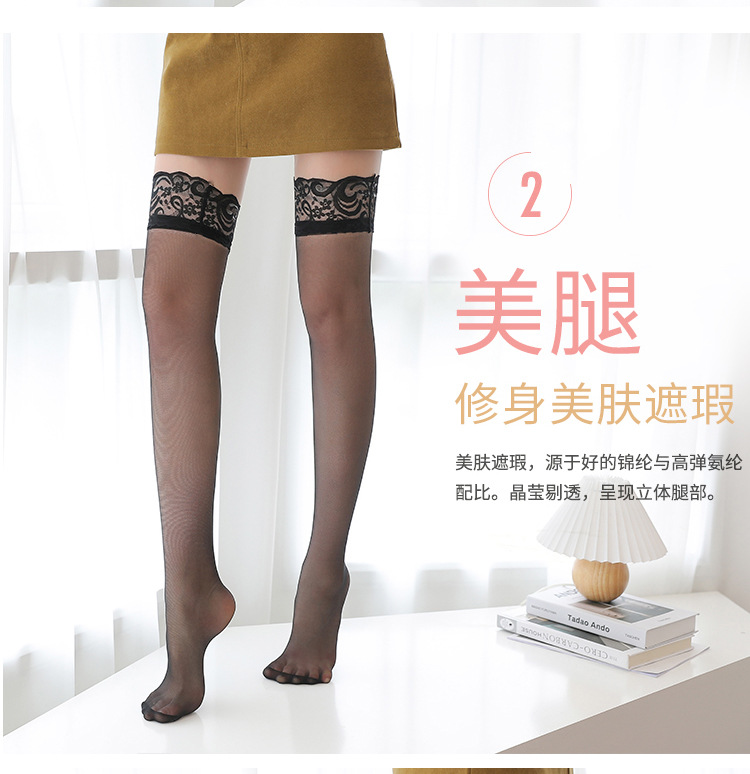 Knee Socks Silicone Non-Slip Stockings Lace Stockings Hold-Ups Socks Women's Factory Wholesale Custom Yiwu Knee Socks Silicone Non-Slip Stockings Lace Stockings Hold-Ups Socks Women's Factory Wholesale Custom Yiwu
