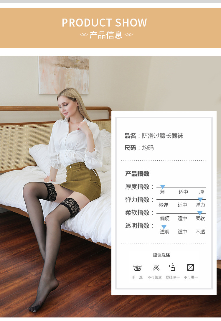 Knee Socks Silicone Non-Slip Stockings Lace Stockings Hold-Ups Socks Women's Factory Wholesale Custom Yiwu Knee Socks Silicone Non-Slip Stockings Lace Stockings Hold-Ups Socks Women's Factory Wholesale Custom Yiwu