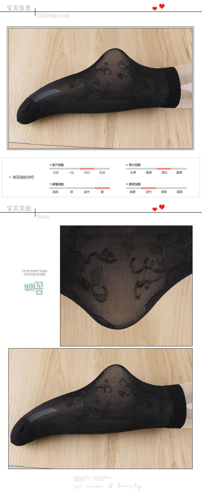 The broken glass silk stockings stockings slip pattern stockings crystal jacquard socks