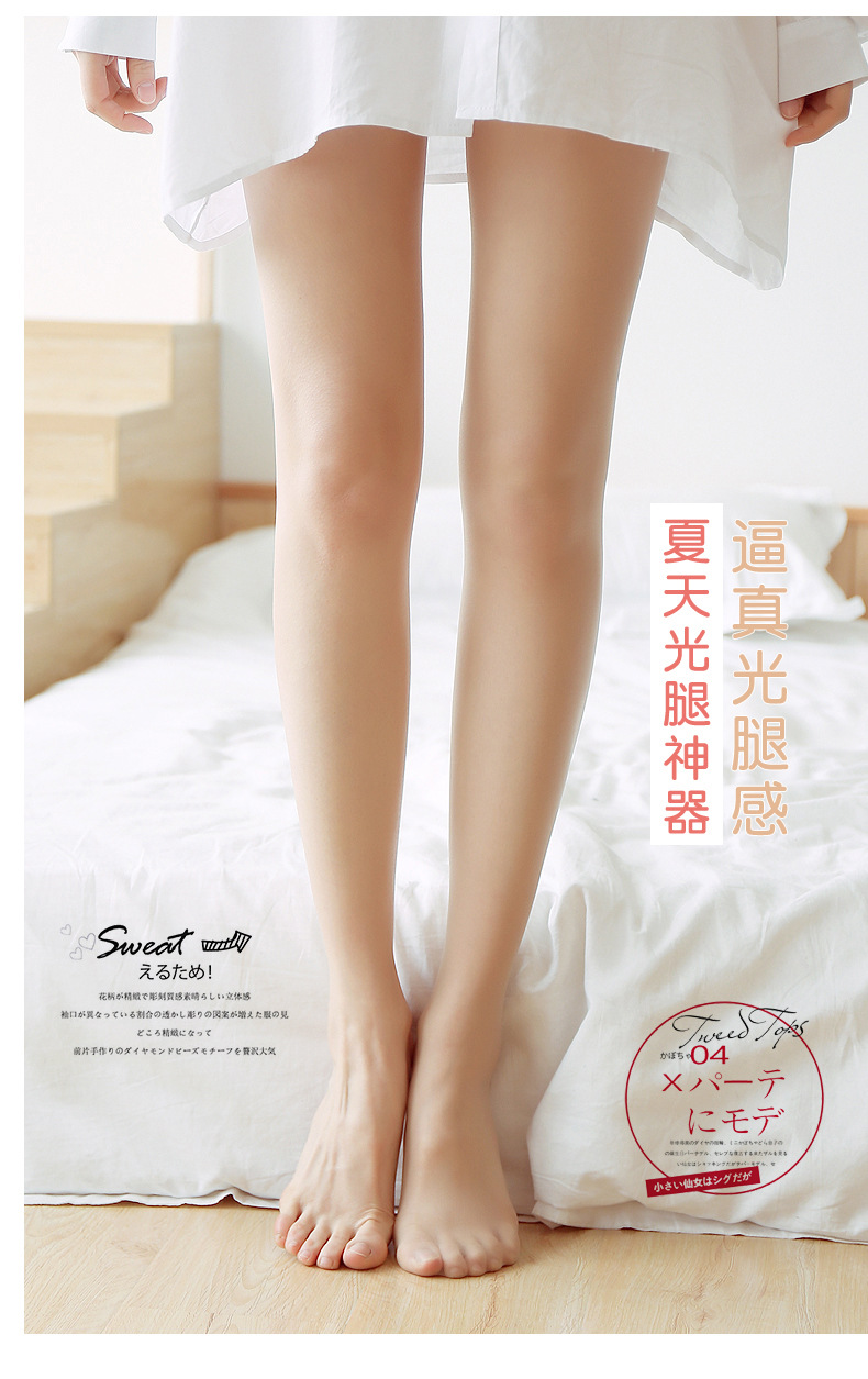 Stockings Pineapple Socks Cored Silk AntiSnagging Pantyhose Summer Thin Female Stocking Superb Fleshcolor Pantynose