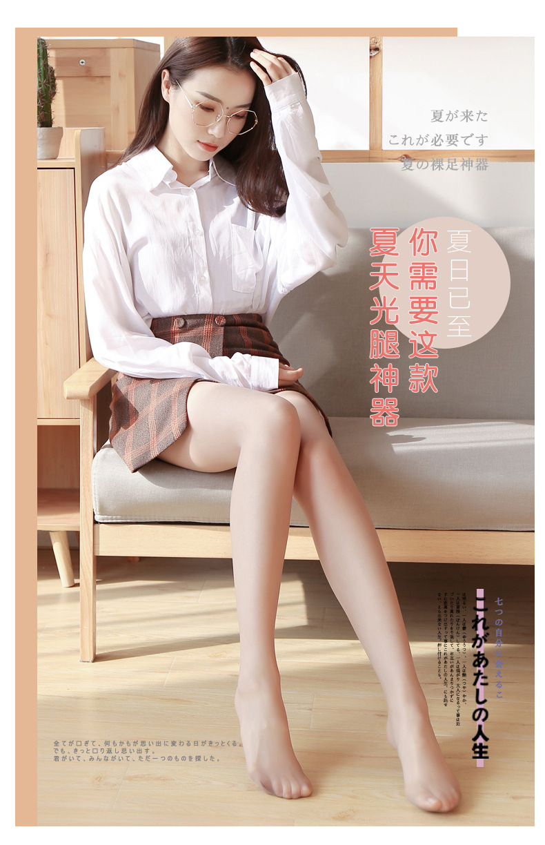 Stockings Pineapple Socks Cored Silk AntiSnagging Pantyhose Summer Thin Female Stocking Superb Fleshcolor Pantynose