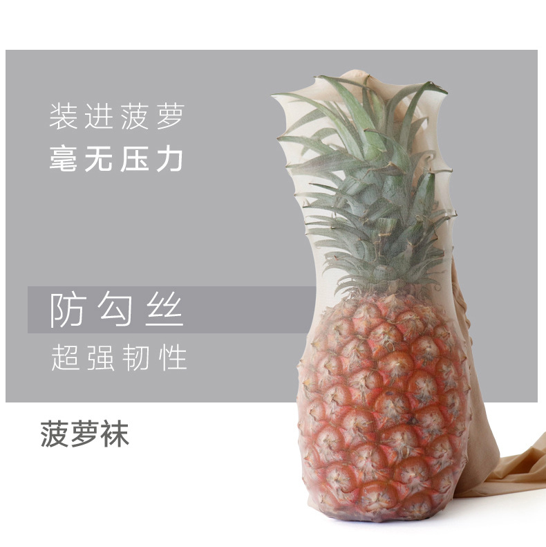 Stockings Pineapple Socks Cored Silk AntiSnagging Pantyhose Summer Thin Female Stocking Superb Fleshcolor Pantynose