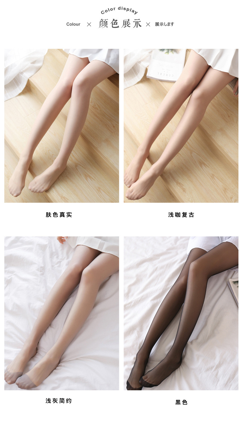 Stockings Pineapple Socks Cored Silk AntiSnagging Pantyhose Summer Thin Female Stocking Superb Fleshcolor Pantynose