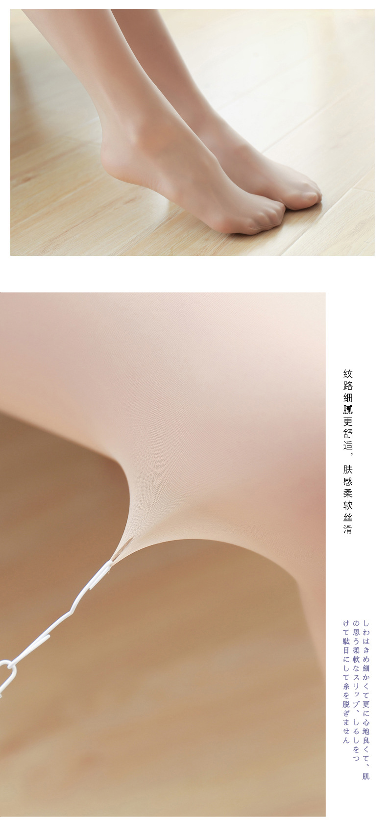 Stockings Pineapple Socks Cored Silk AntiSnagging Pantyhose Summer Thin Female Stocking Superb Fleshcolor Pantynose