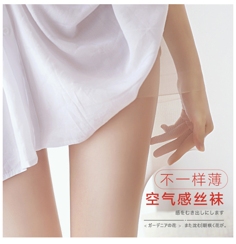 Stockings Pineapple Socks Cored Silk AntiSnagging Pantyhose Summer Thin Female Stocking Superb Fleshcolor Pantynose