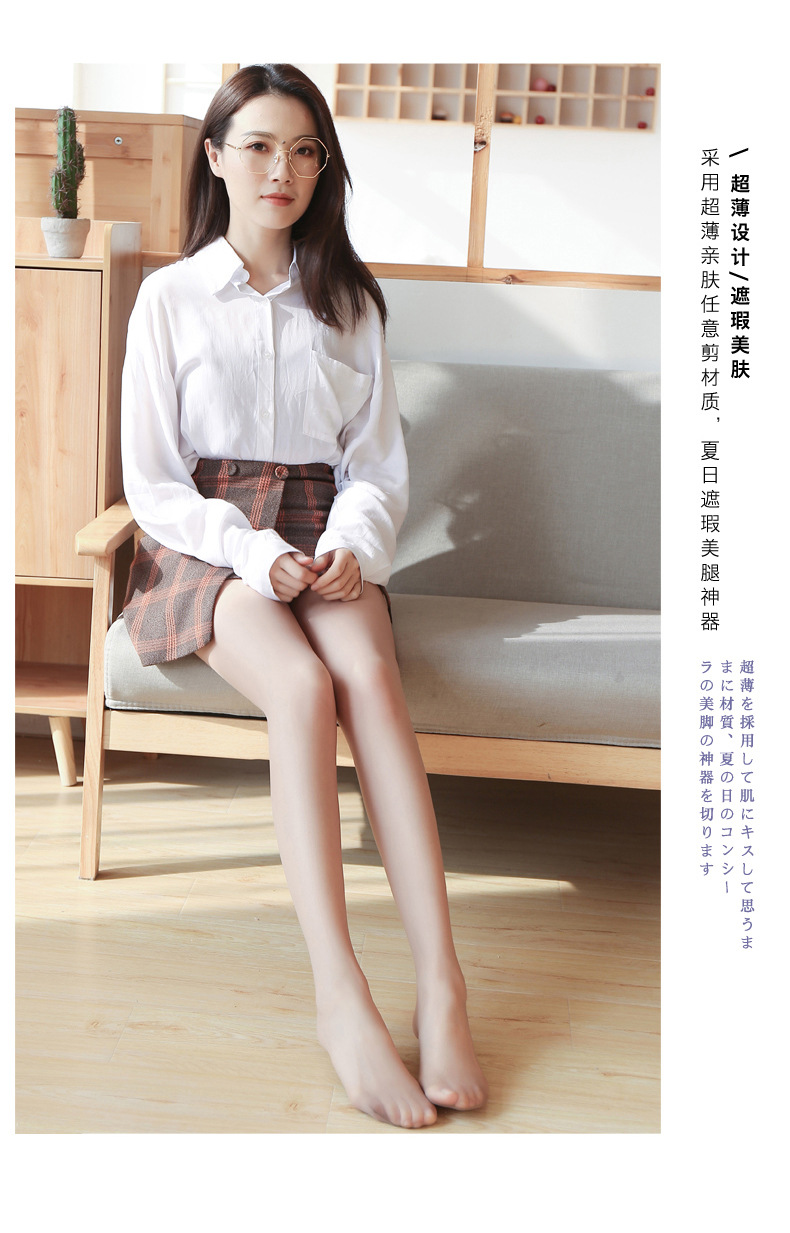 Stockings Pineapple Socks Cored Silk AntiSnagging Pantyhose Summer Thin Female Stocking Superb Fleshcolor Pantynose