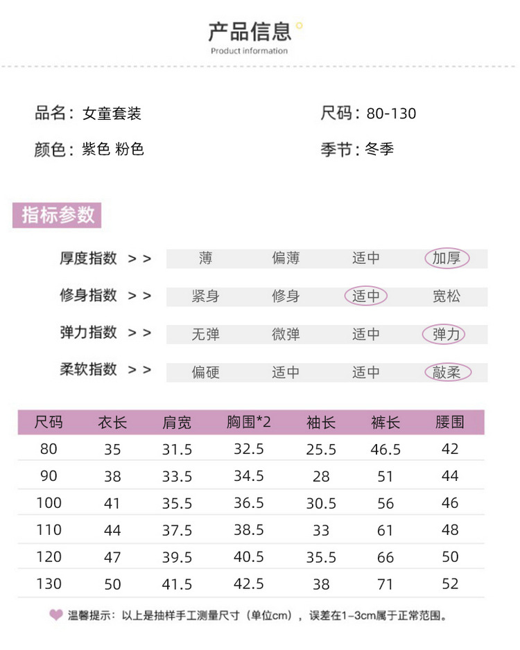 Children's Clothing Winter Hoodie Baby Thickened Cartoon Bear Hoodie Autumn and Winter Girls Velvet Padded Casual Pants Suit Children's Clothing Winter Hoodie Baby Thickened Cartoon Bear Hoodie Autumn and Winter Girls Velvet Padded Casual Pants Suit