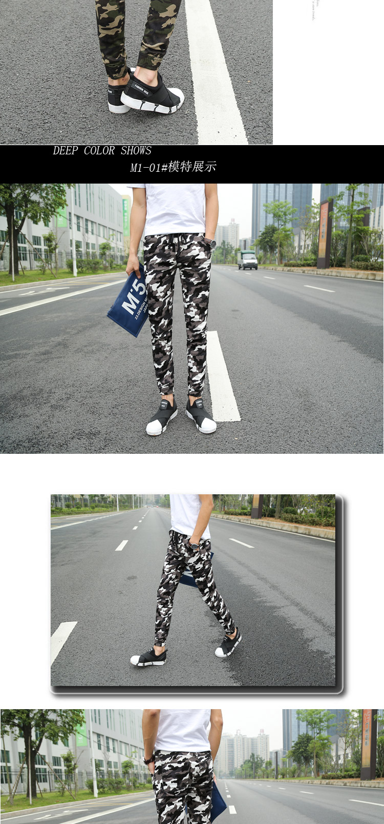 Foreign Trade New Spring and Autumn New Simple Men's Personality Fashion Casual Pants Men Camouflage Ankle-Tied Casual Pants Foreign Trade New Spring and Autumn New Simple Men's Personality Fashion Casual Pants Men Camouflage Ankle-Tied Casual Pants