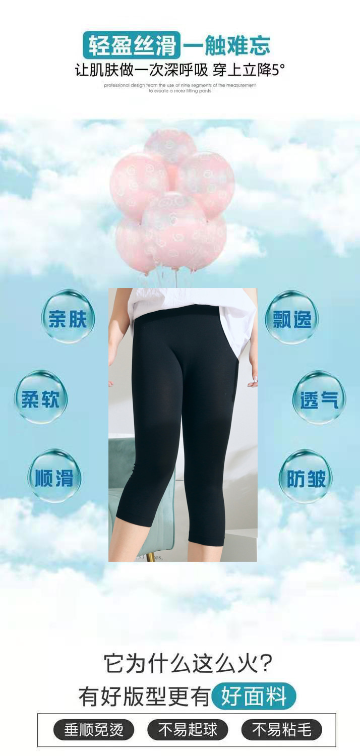 Cropped Pants Women's Summer Thin Slim Casual Pants Mother's Middle Pants Women's High Waist Cropped Pants Oversized Leggings Women's Cropped Pants Women's Summer Thin Slim Casual Pants Mother's Middle Pants Women's High Waist Cropped Pants Oversized Leggings Women's