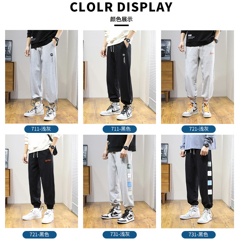 Sweatpants Men&#039;s Track Pants Autumn Basketball Shorts Spring and Autumn Trends Fashion Loose Casual Pants Boys Ankle Banded Pants