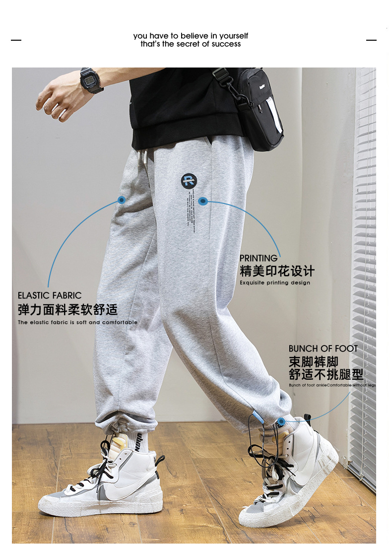 Sweatpants Men's Track Pants Autumn Basketball Shorts Spring and Autumn Trends Fashion Loose Casual Pants Boys Ankle Banded Pants Sweatpants Men's Track Pants Autumn Basketball Shorts Spring and Autumn Trends Fashion Loose Casual Pants Boys Ankle Banded Pants