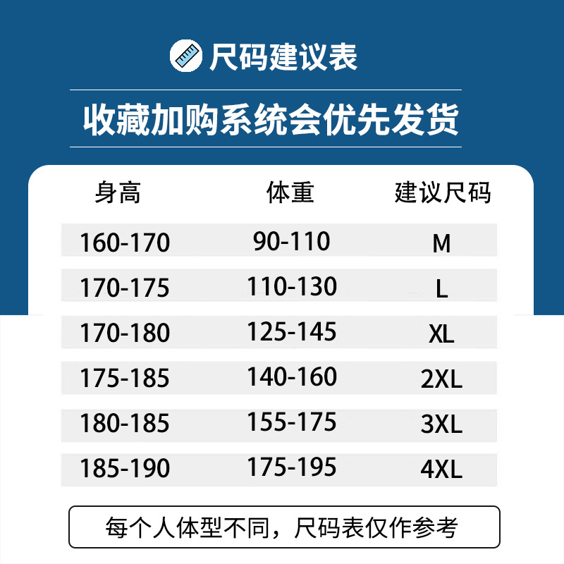 Sweatpants Men&#039;s Track Pants Autumn Basketball Shorts Spring and Autumn Trends Fashion Loose Casual Pants Boys Ankle Banded Pants